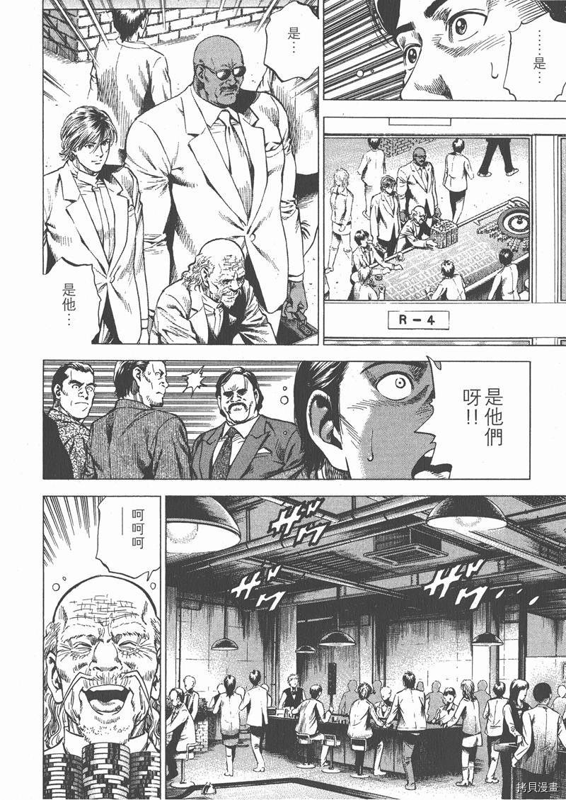 第26卷45
