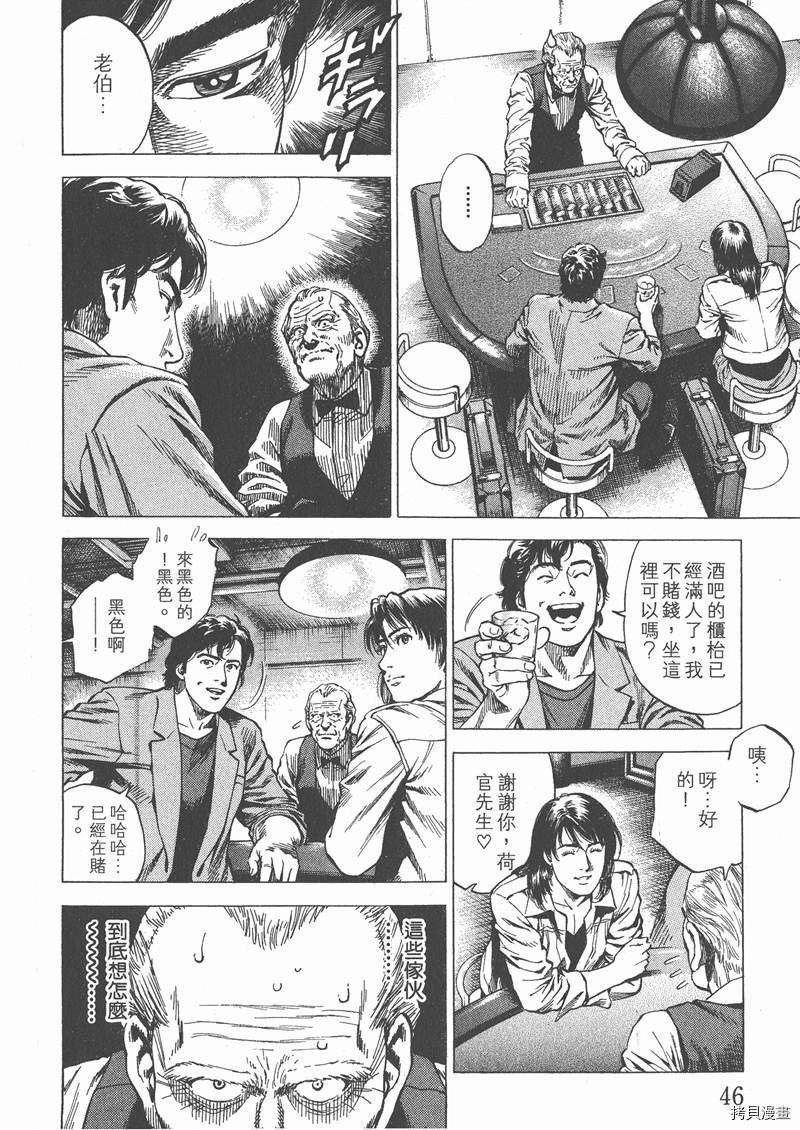 第26卷47