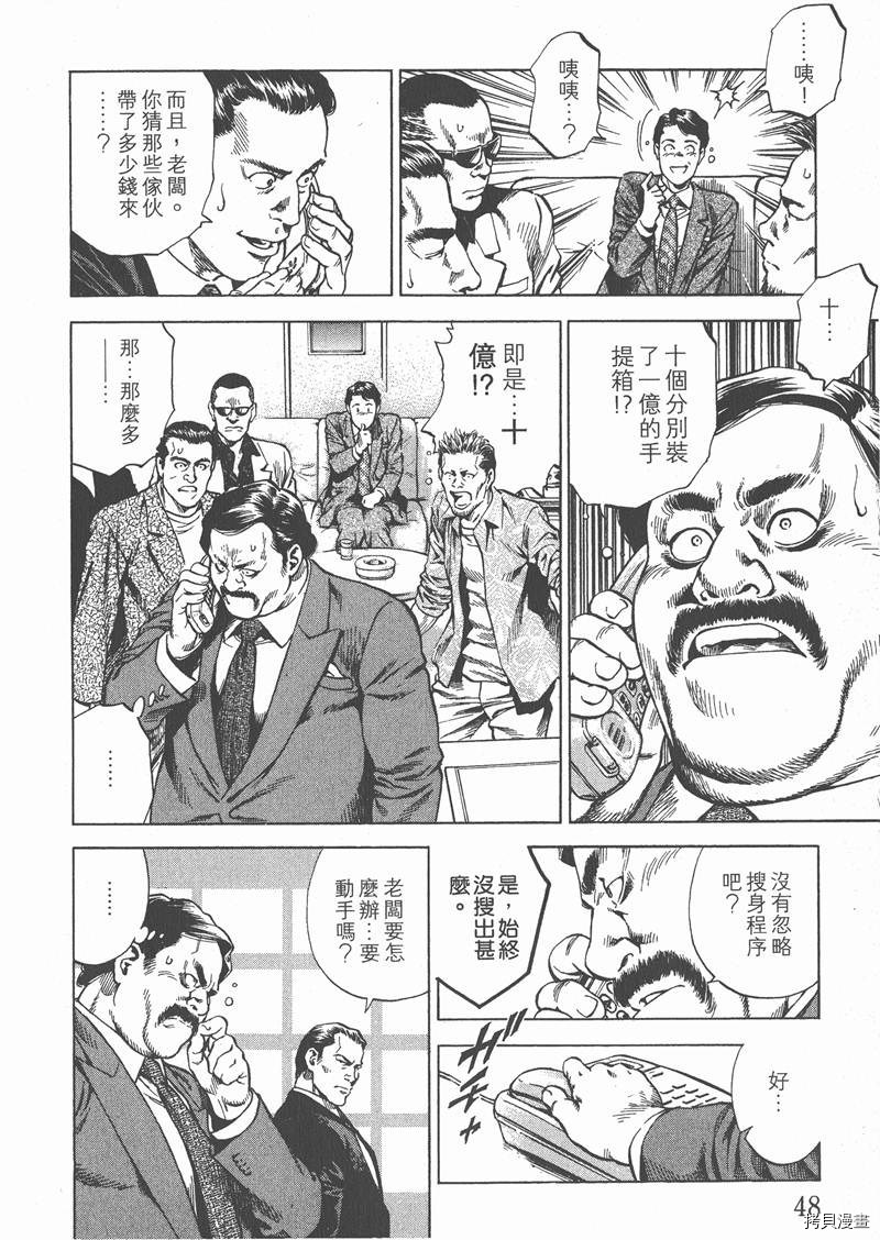 第26卷53