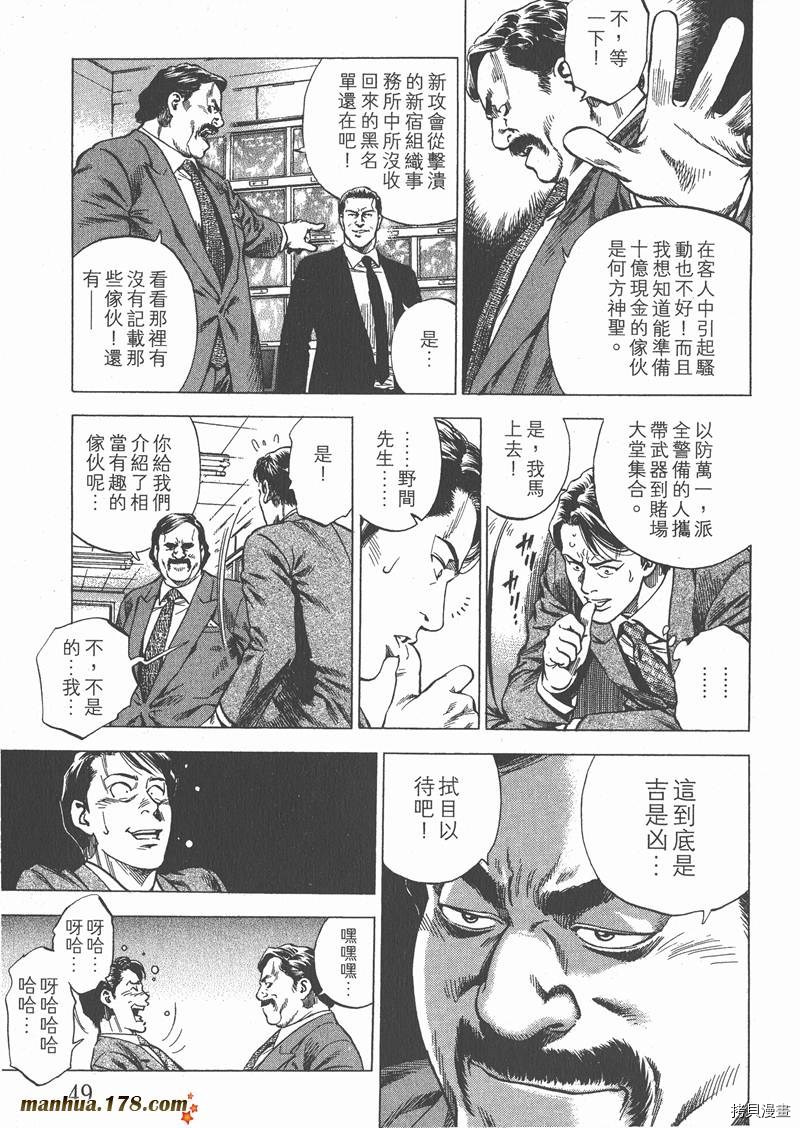 第26卷54