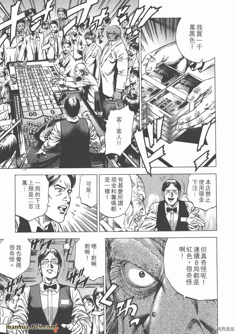 第26卷56