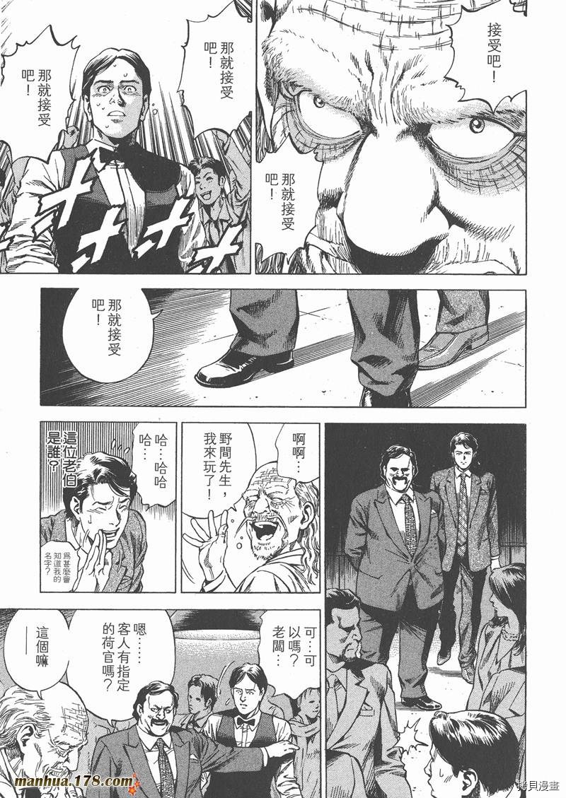 第26卷60