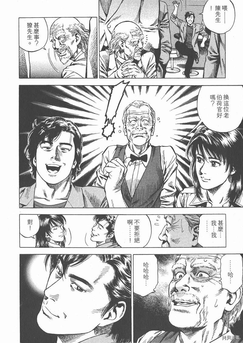 第26卷61