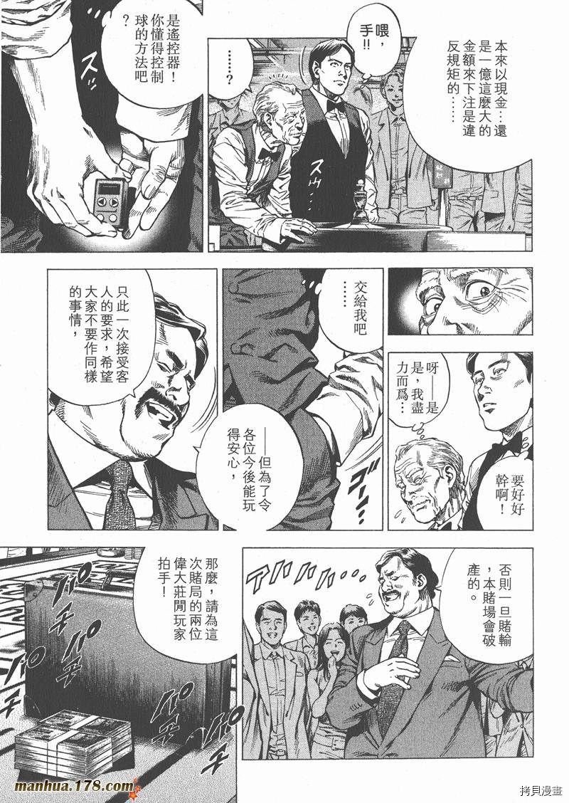 第26卷66