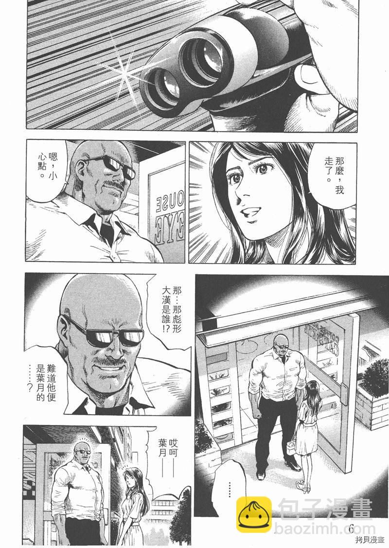 第26卷7