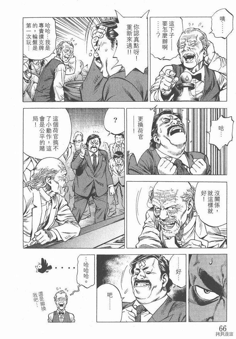 第26卷71