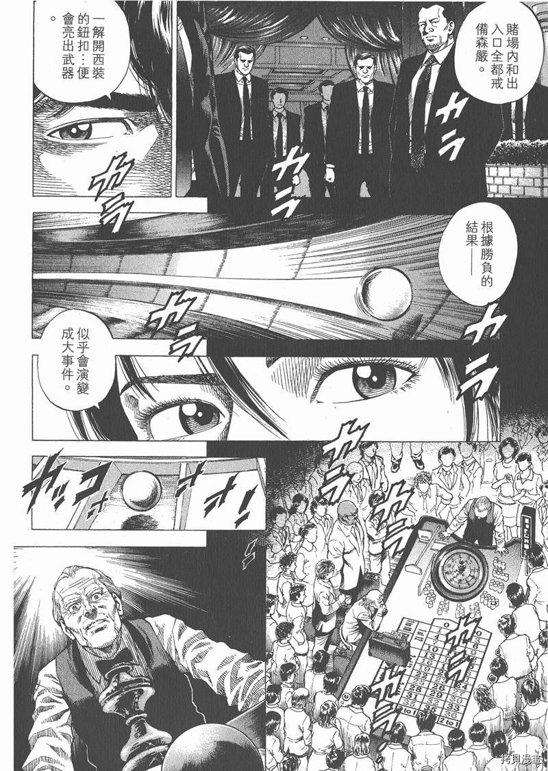 第26卷77