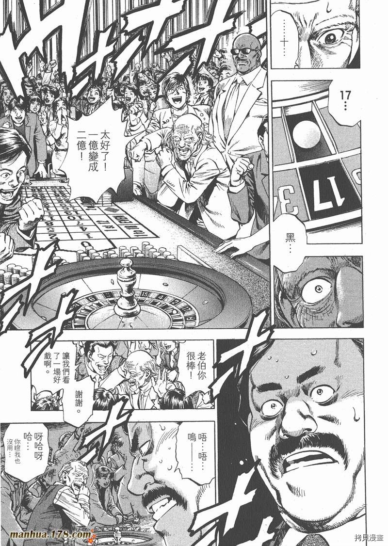 第26卷78