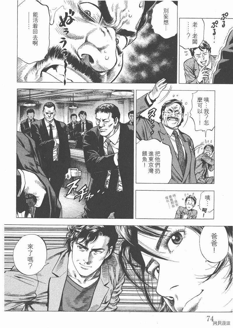 第26卷79