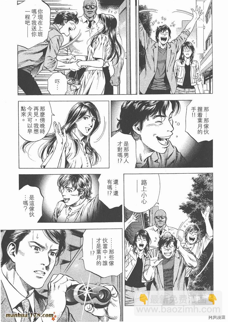 第26卷8