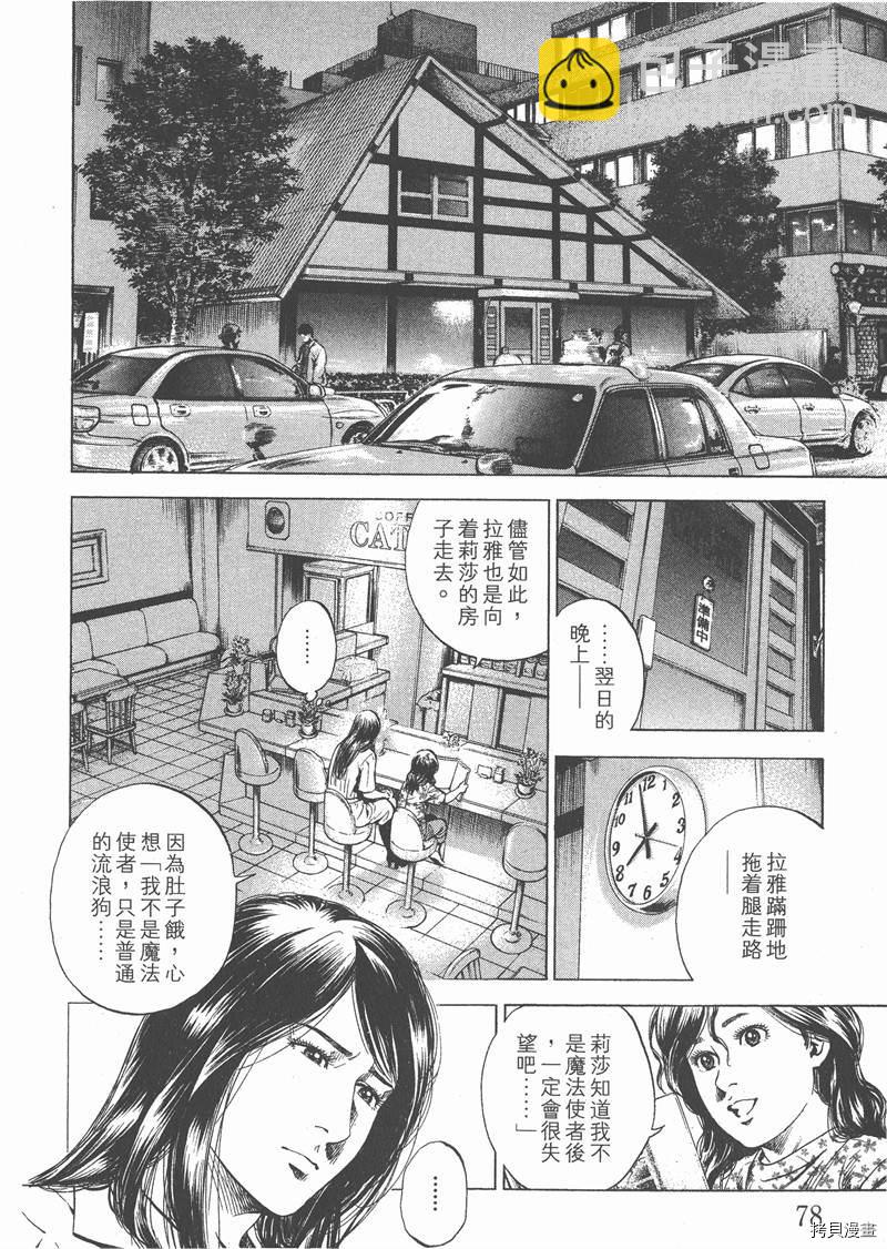 第26卷83