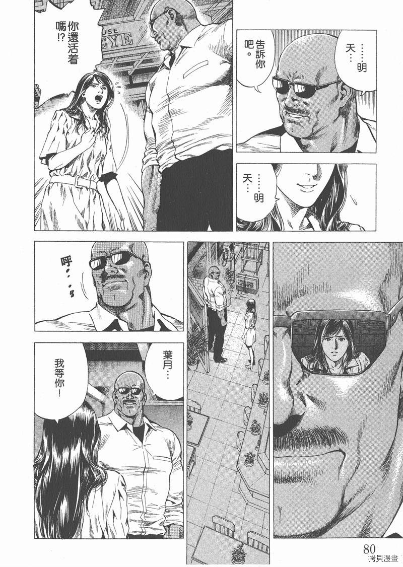 第26卷85