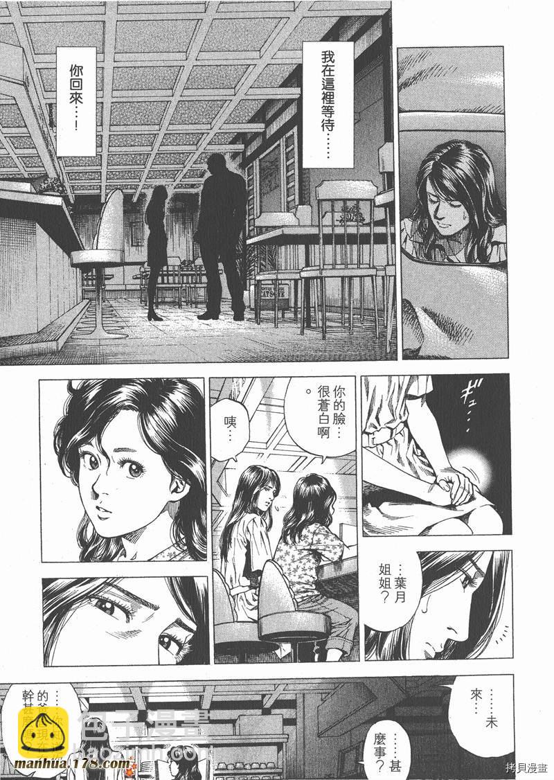 第26卷86