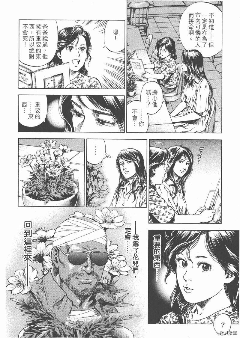 第26卷87
