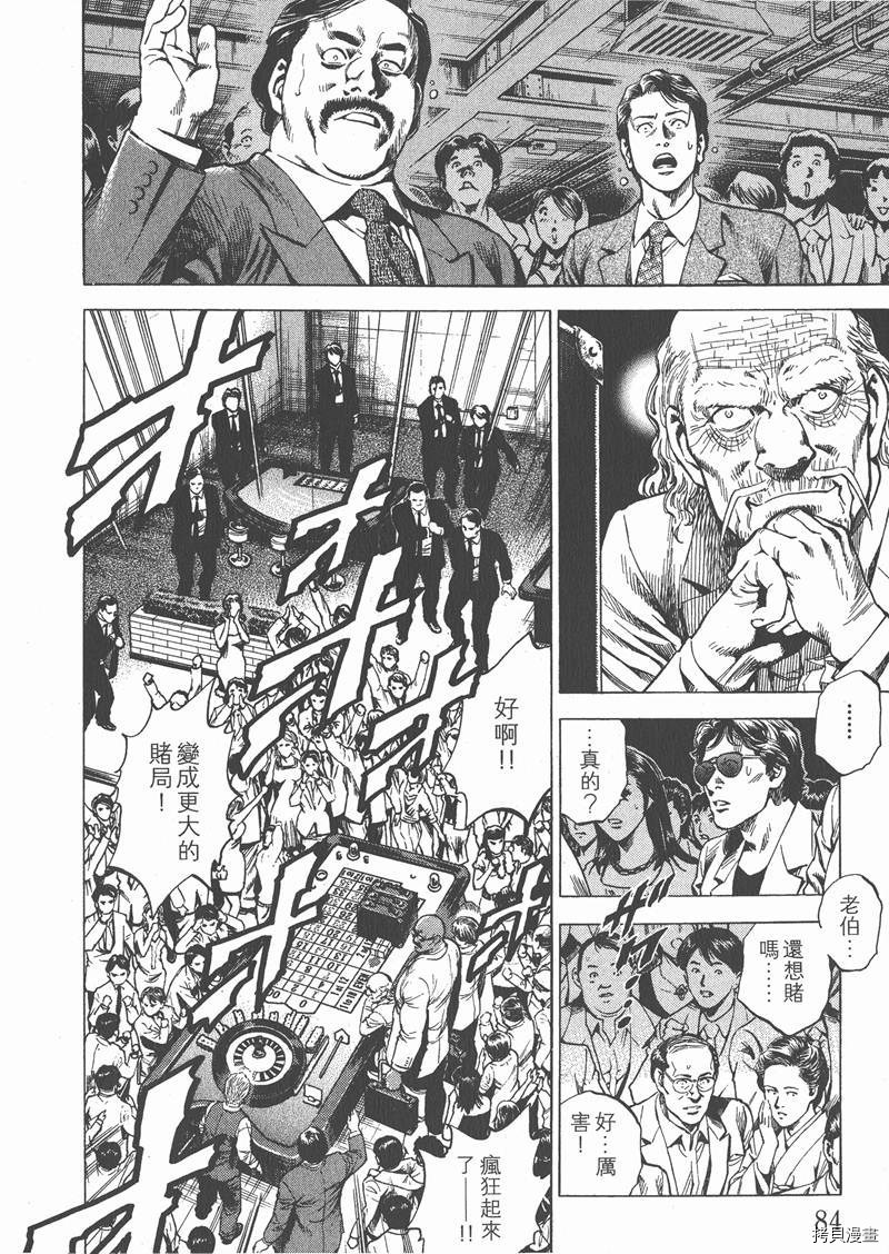 第26卷89