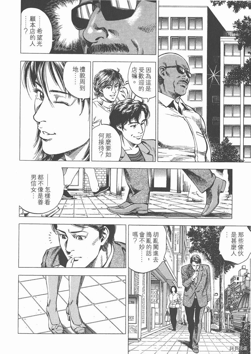 第26卷9