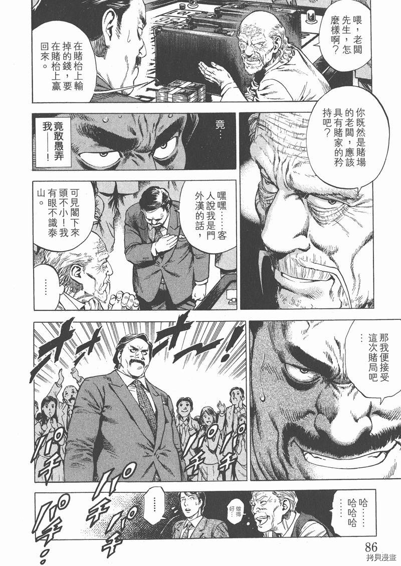 第26卷91