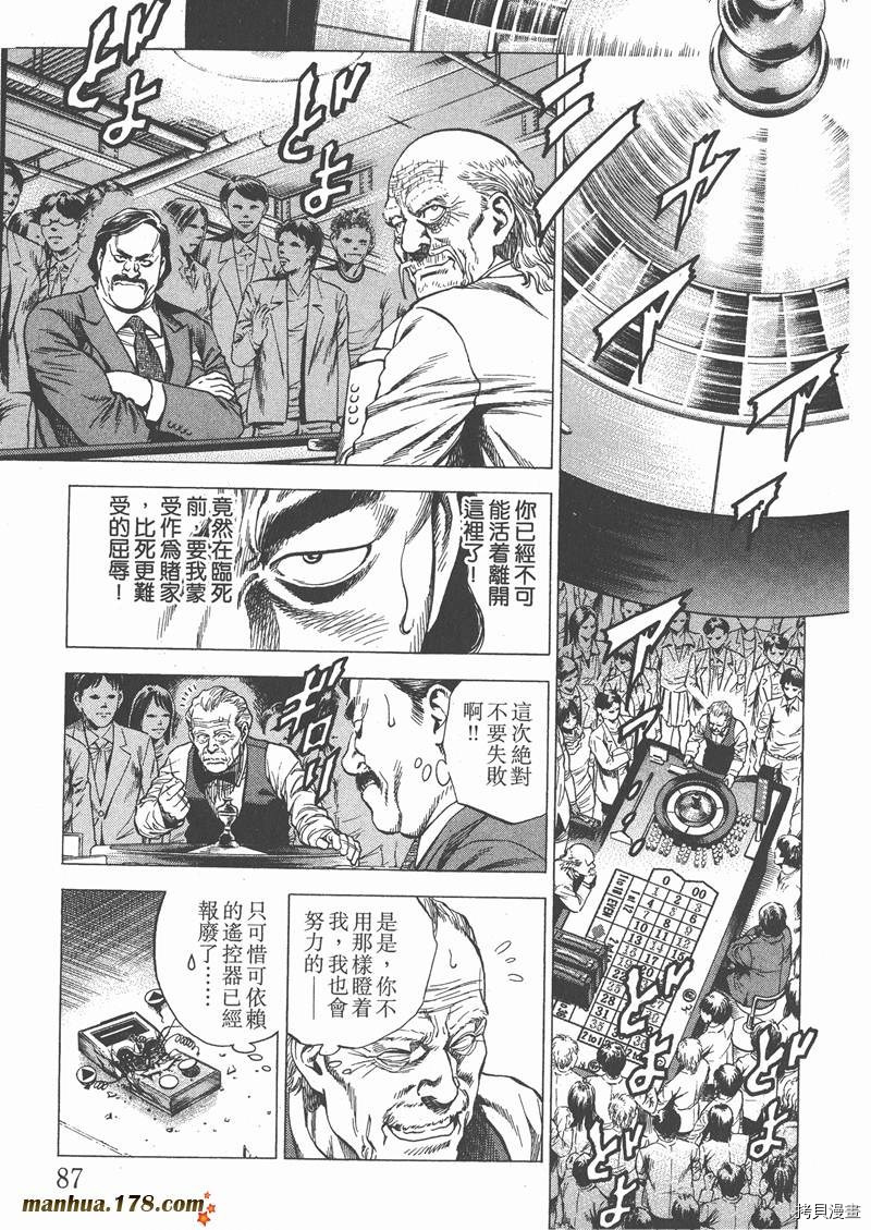 第26卷92