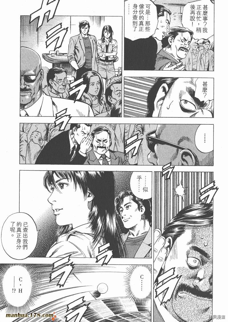 第26卷94