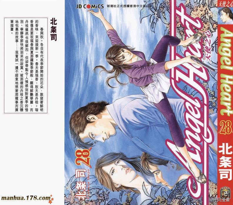 第28卷1