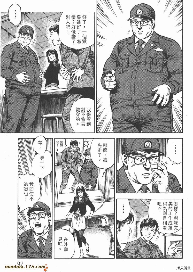 第28卷102