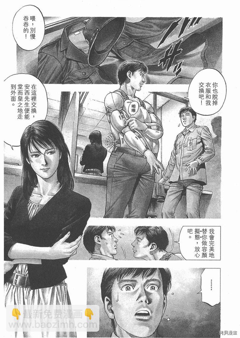 第28卷105