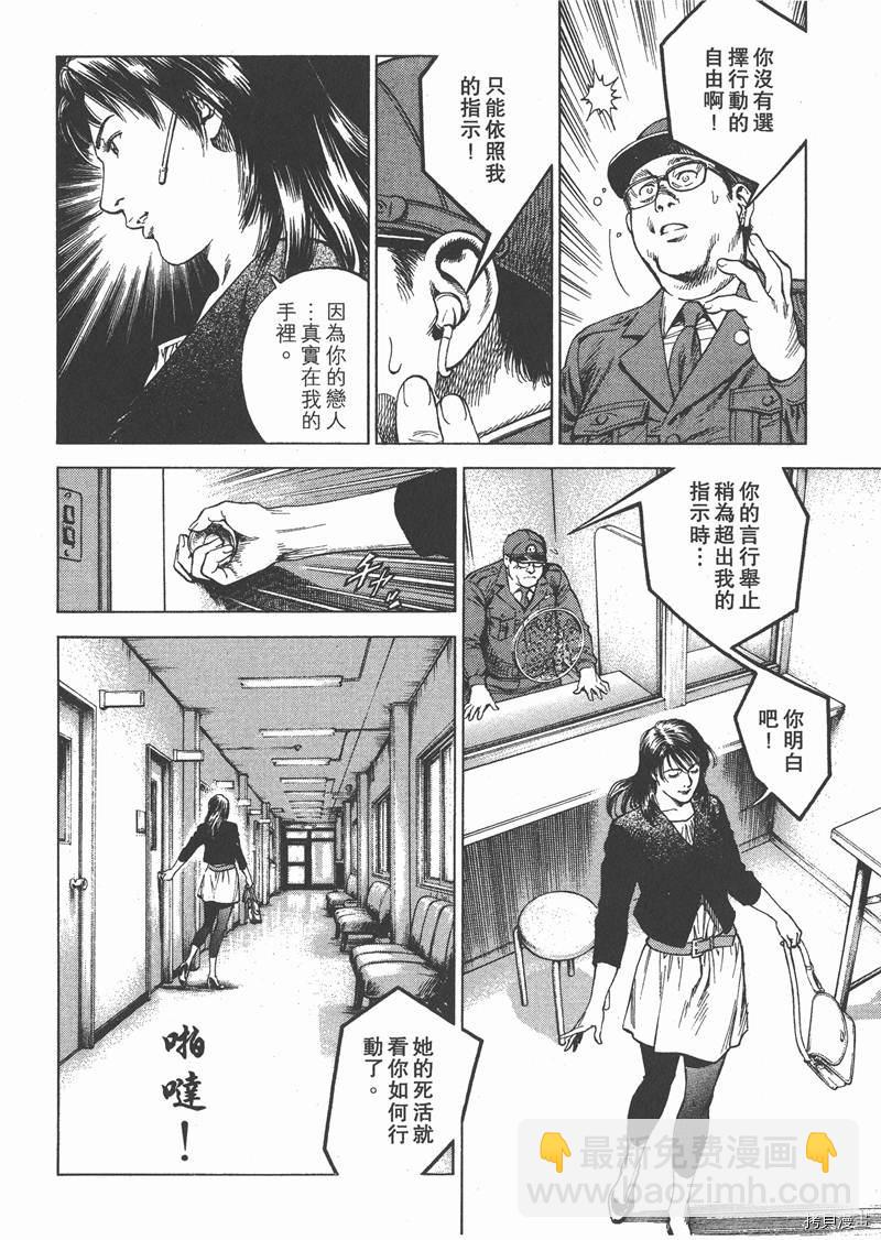 第28卷107
