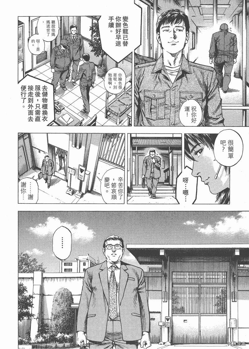 第28卷109