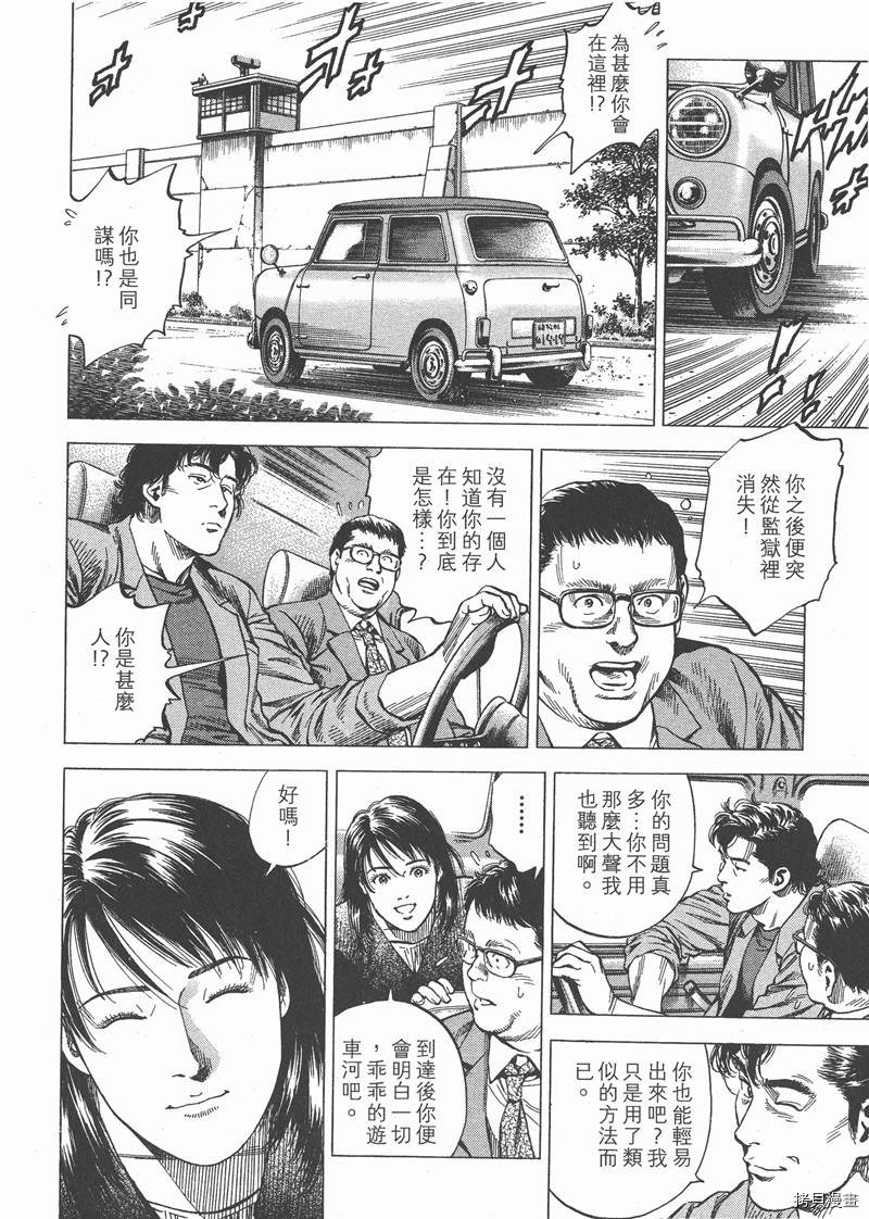 第28卷111