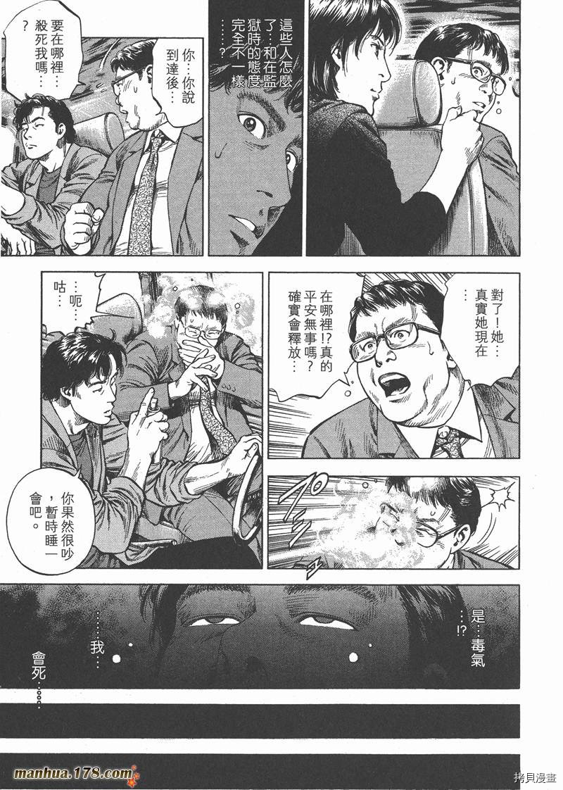 第28卷112