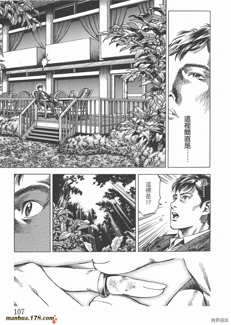 第28卷116