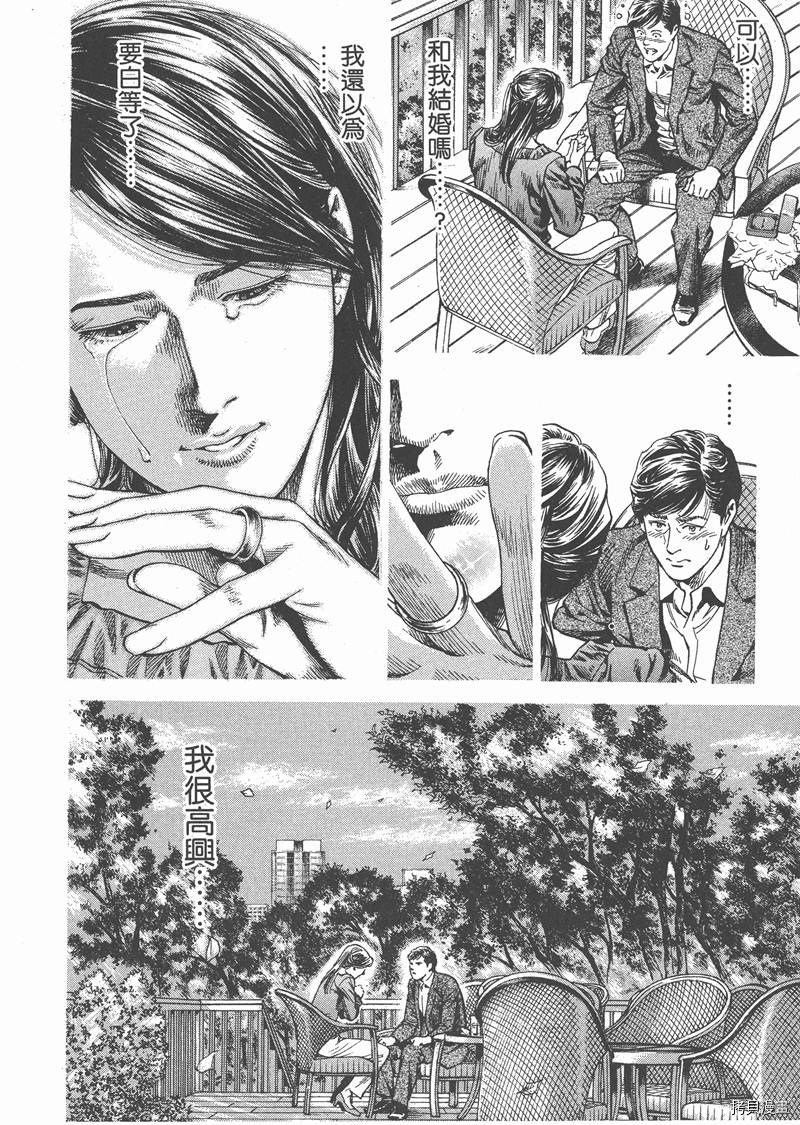 第28卷117