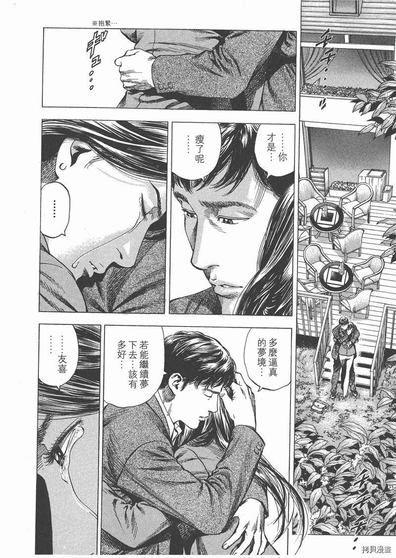 第28卷123