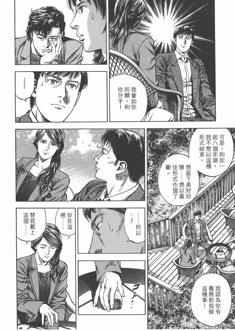 第28卷127