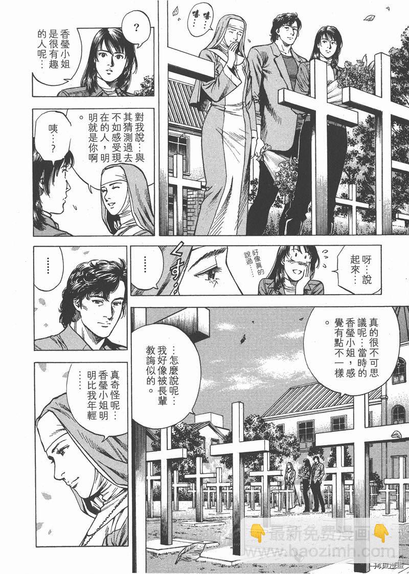 第28卷13