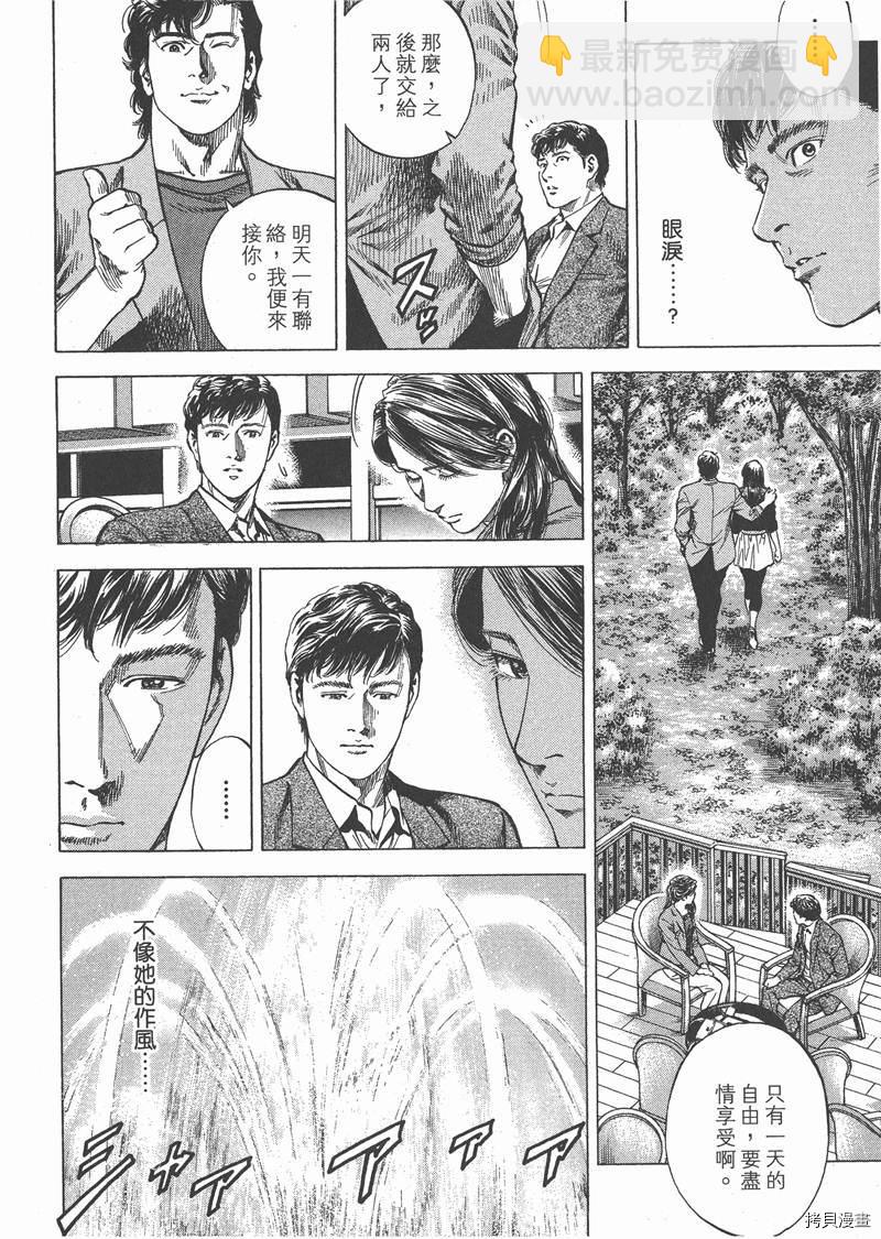 第28卷131