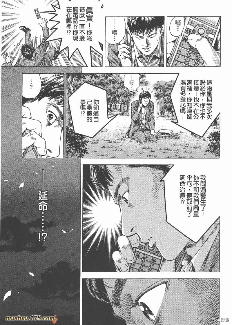 第28卷138