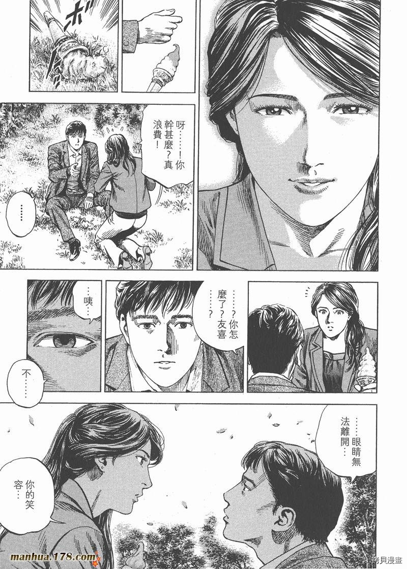 第28卷142