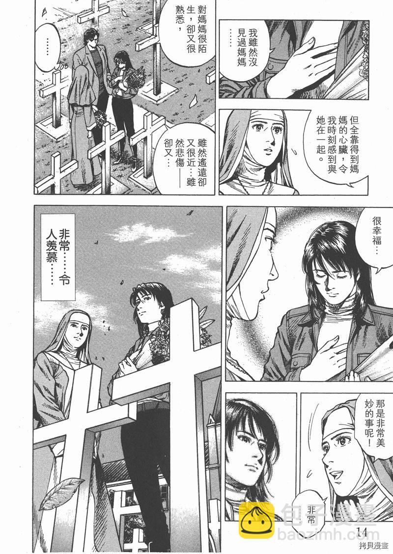 第28卷15