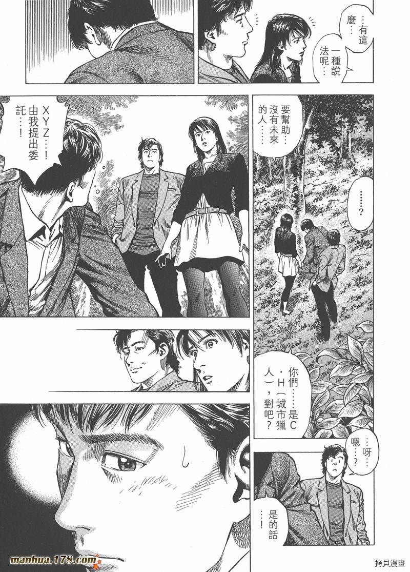 第28卷156