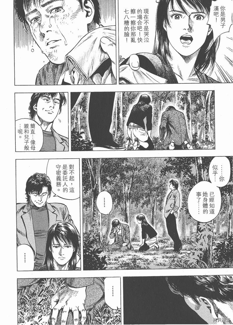 第28卷159