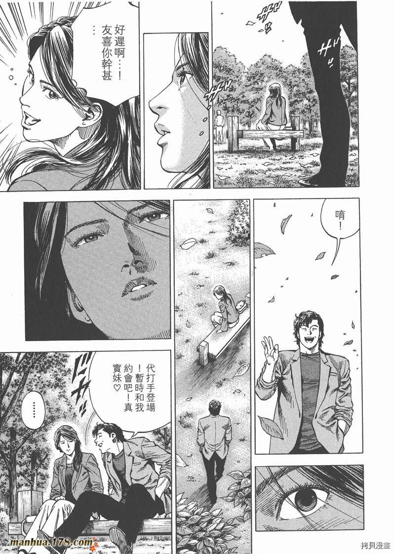 第28卷164