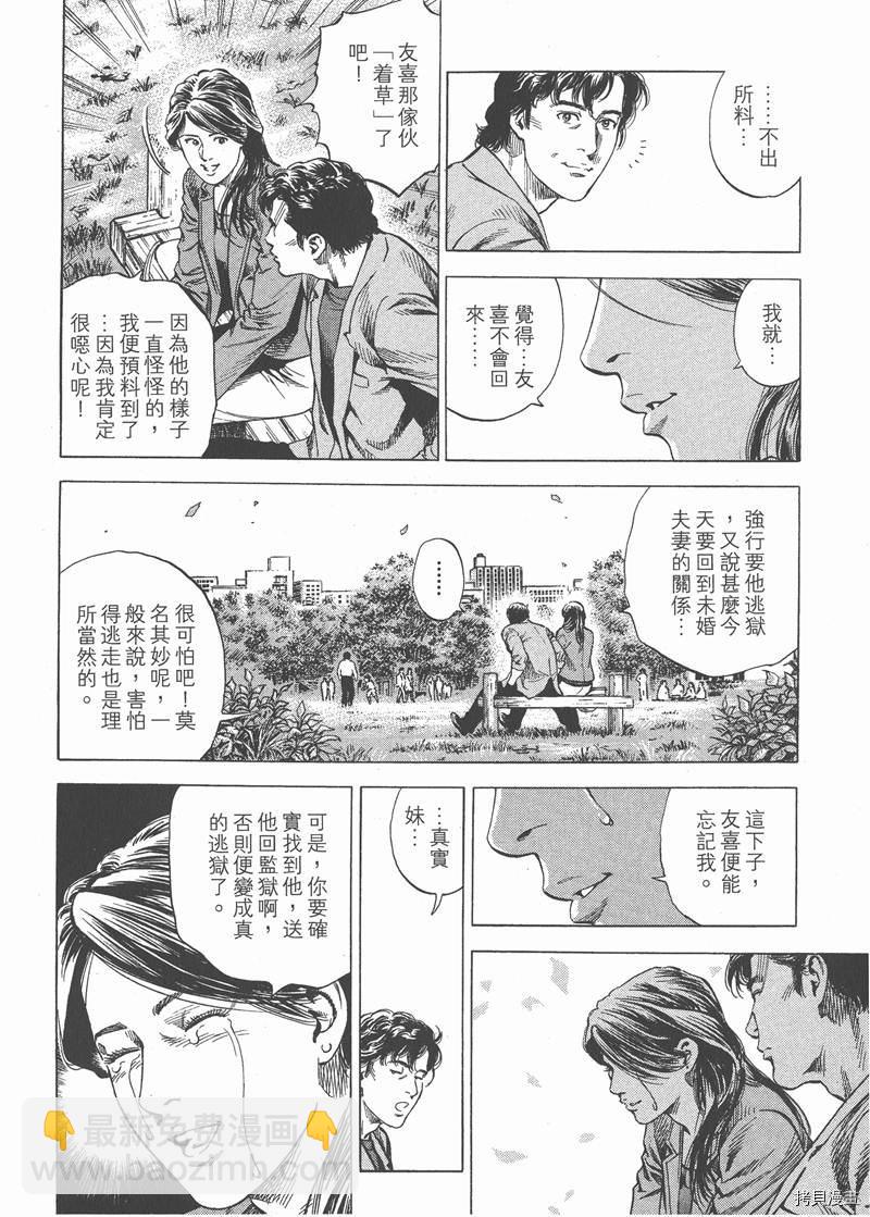 第28卷165