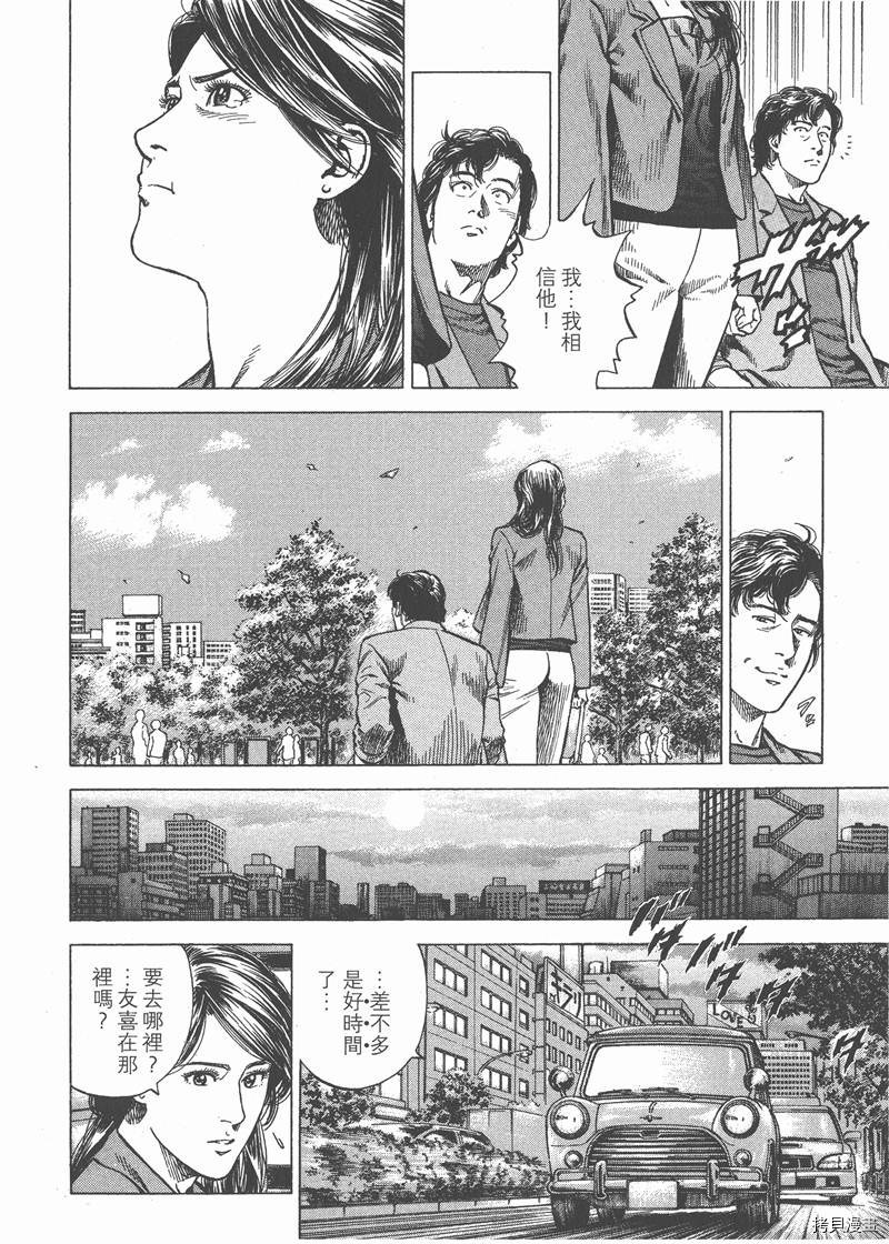 第28卷167