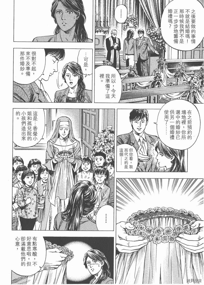 第28卷173