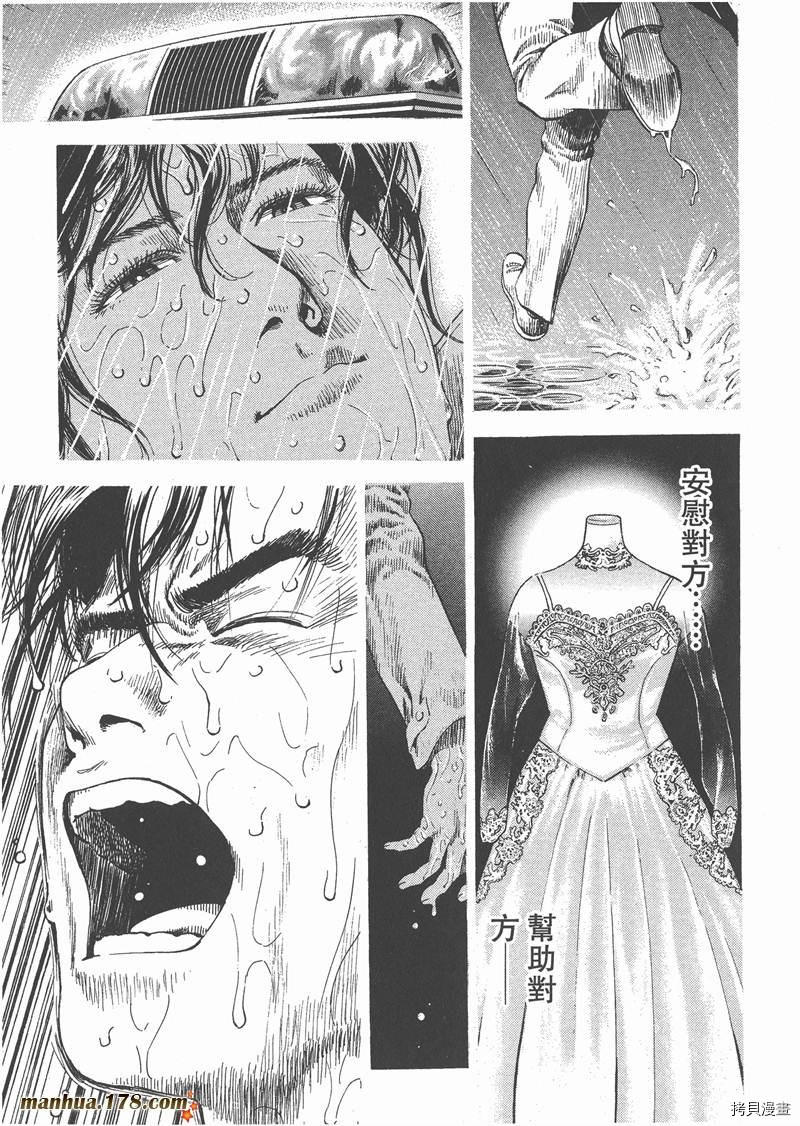 第28卷190