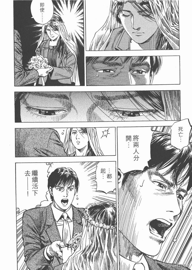 第28卷193