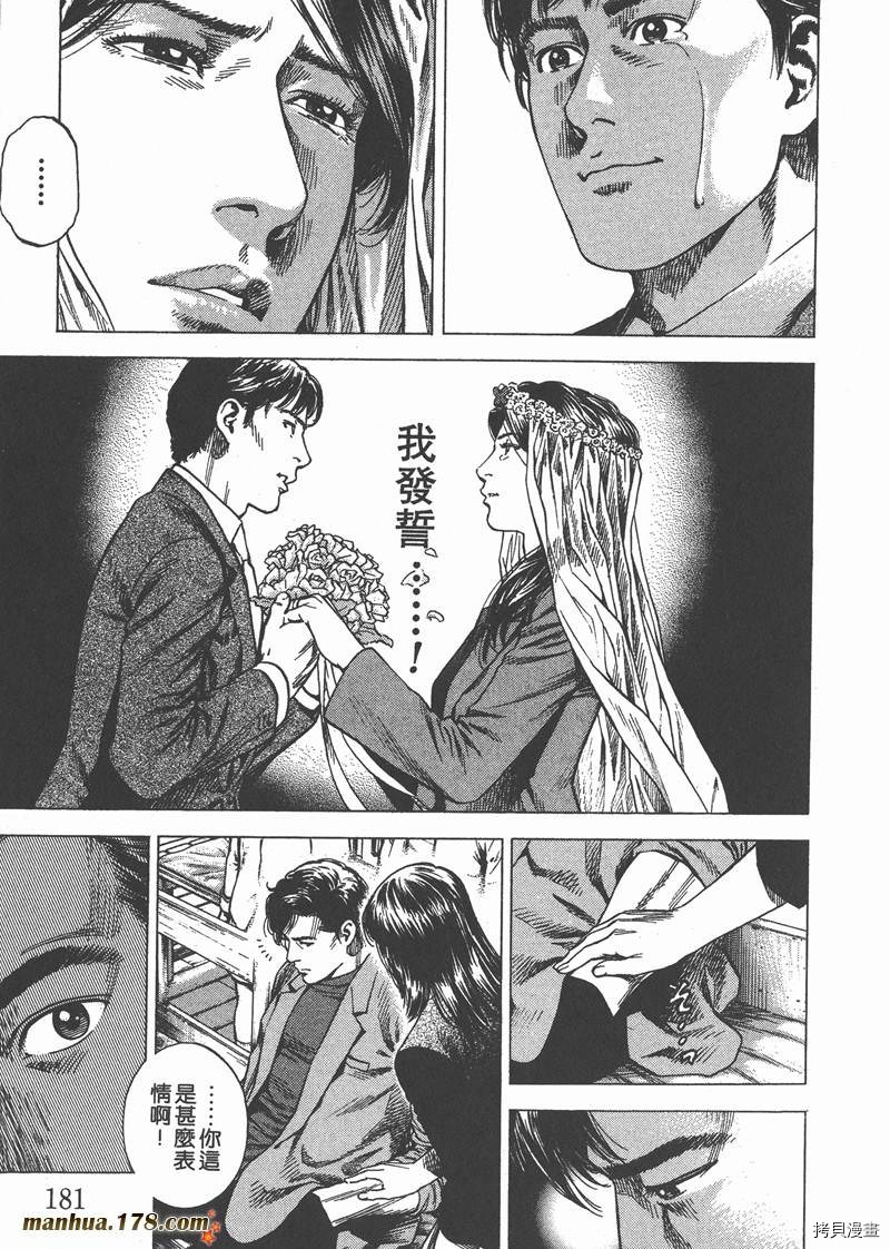 第28卷194