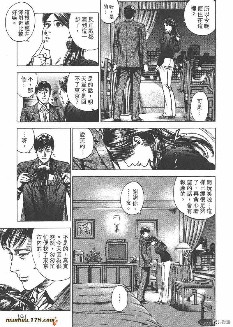 第28卷204