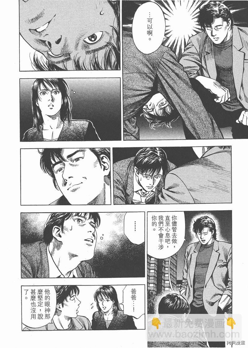 第28卷209